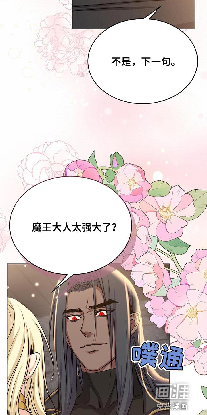 第95章：太强大了