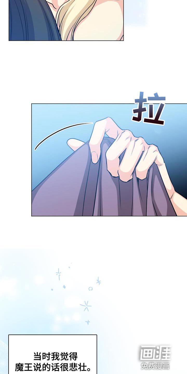 第96章：空无一人