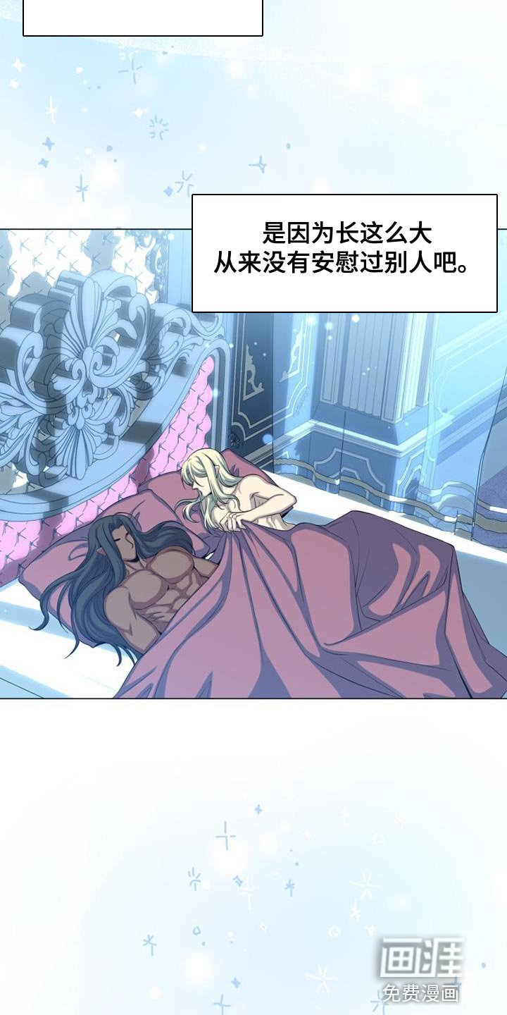 第96章：空无一人