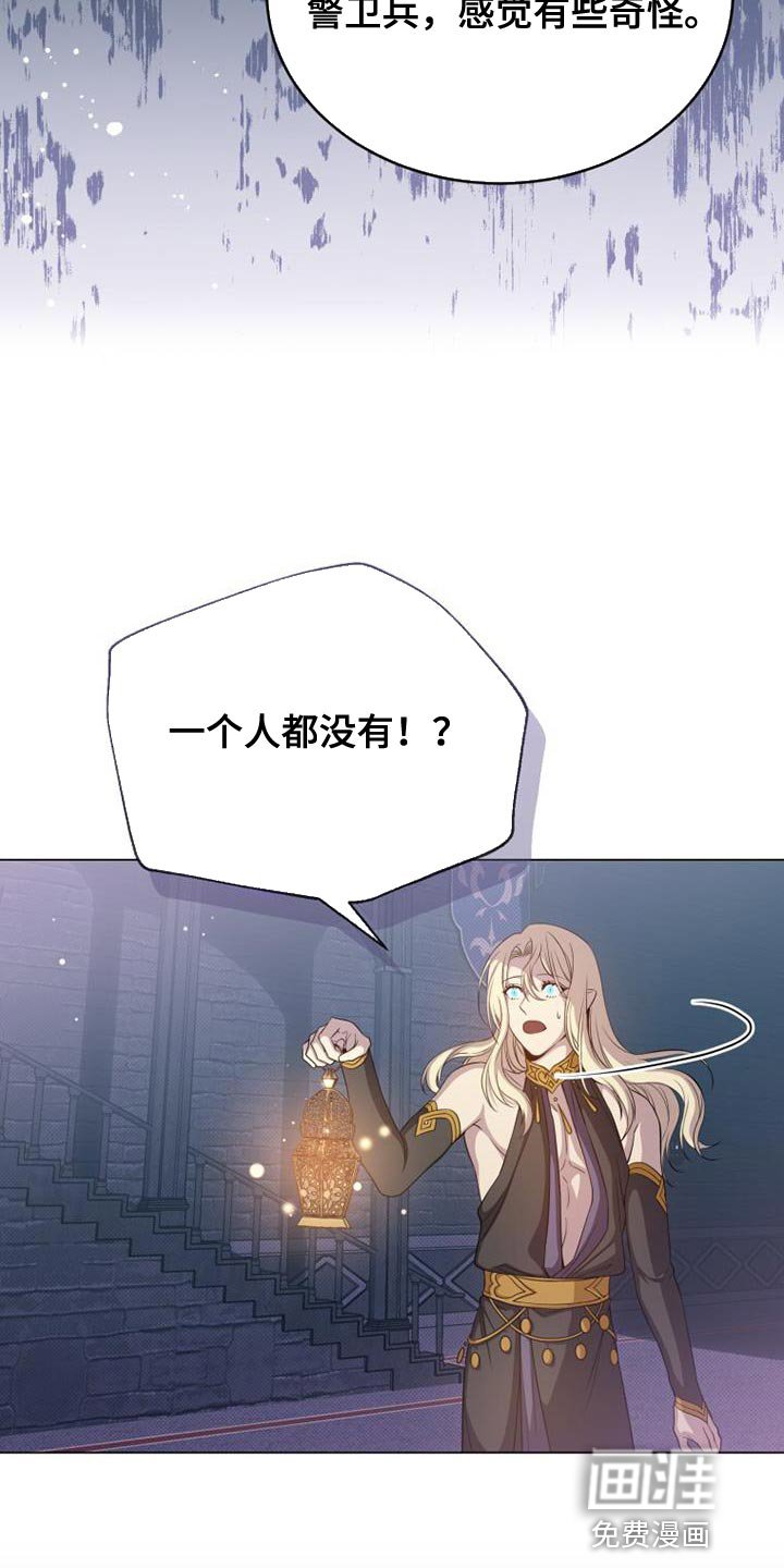 第96章：空无一人