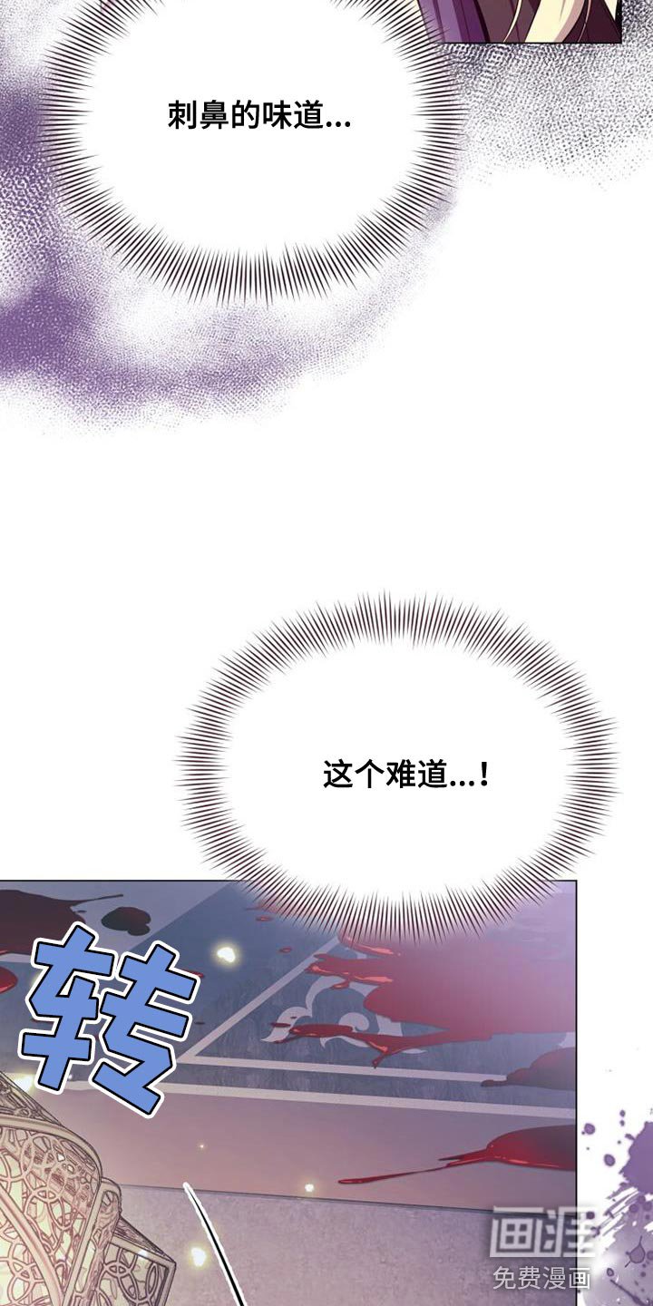 第96章：空无一人
