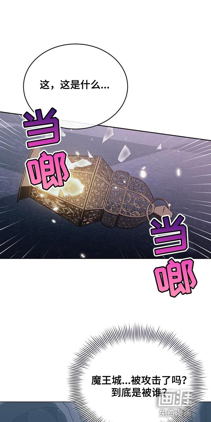 第97章：诡异的事件