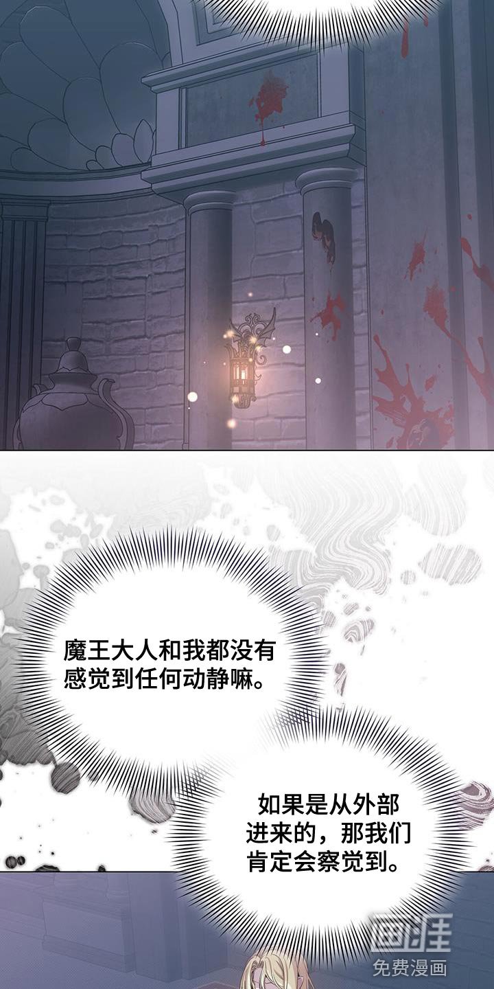 第97章：诡异的事件
