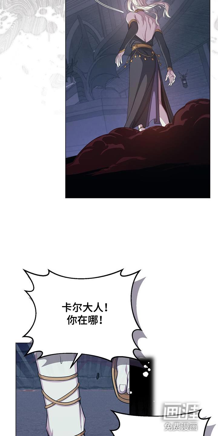 第97章：诡异的事件