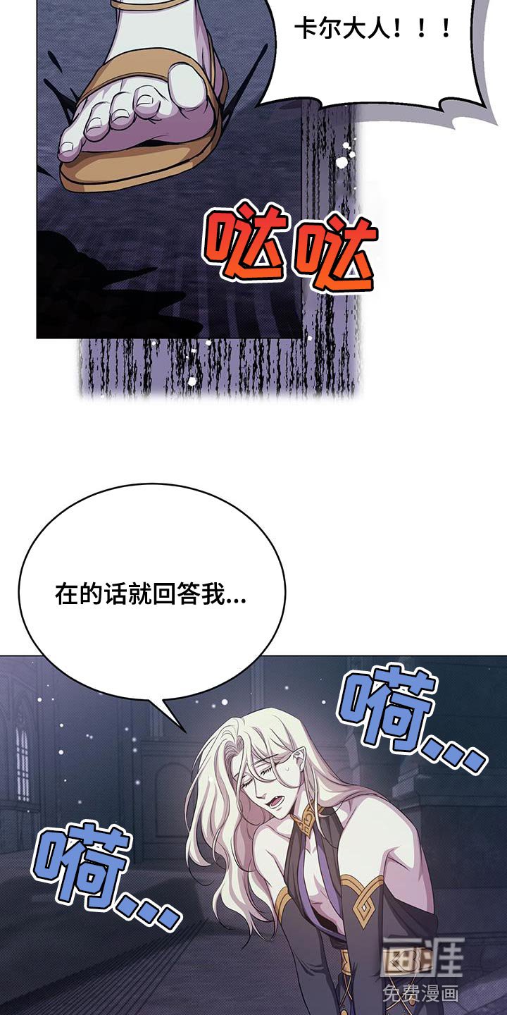 第97章：诡异的事件