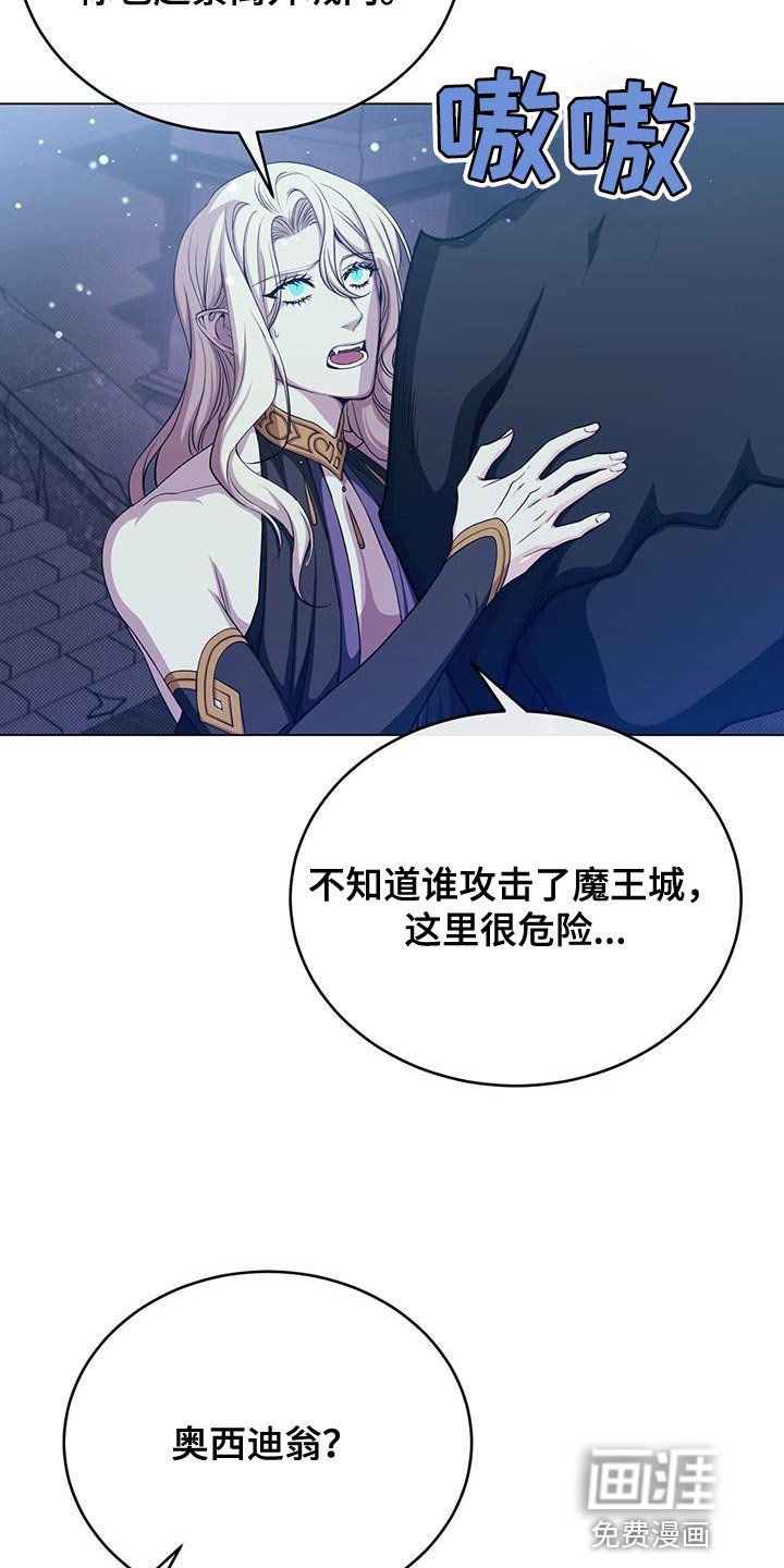 第97章：诡异的事件
