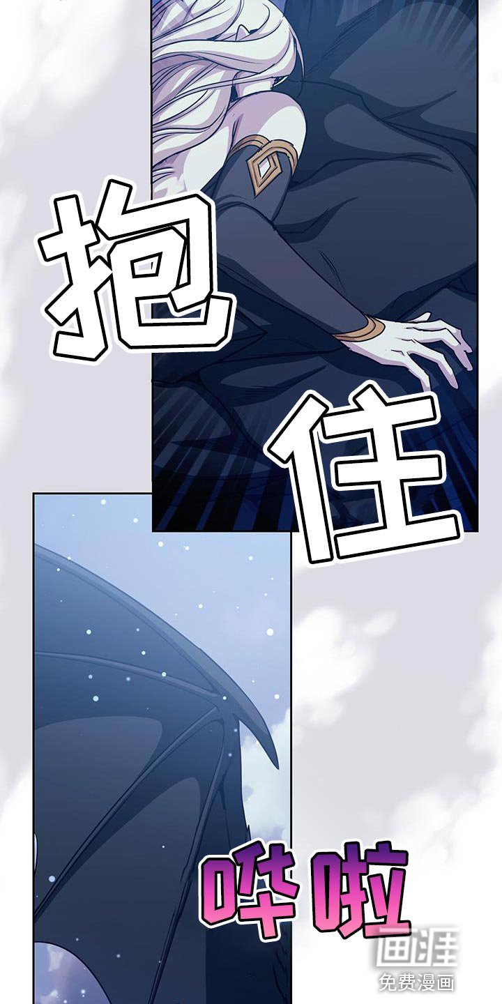 第97章：诡异的事件