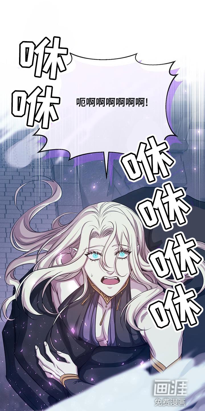 第97章：诡异的事件