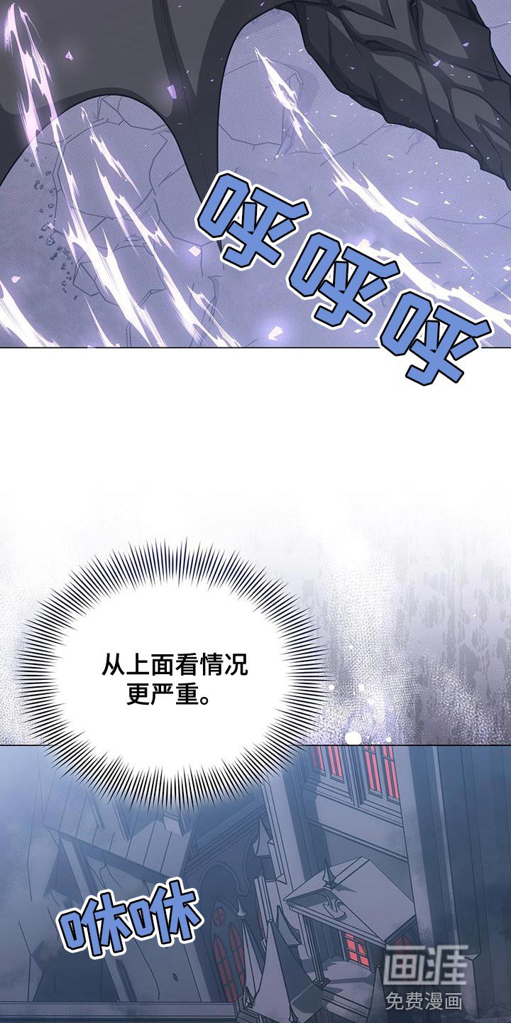 第97章：诡异的事件