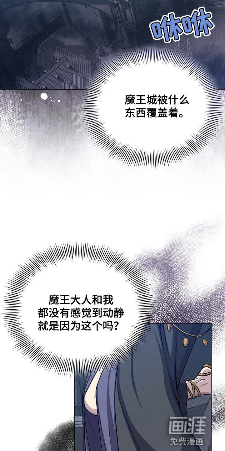 第97章：诡异的事件
