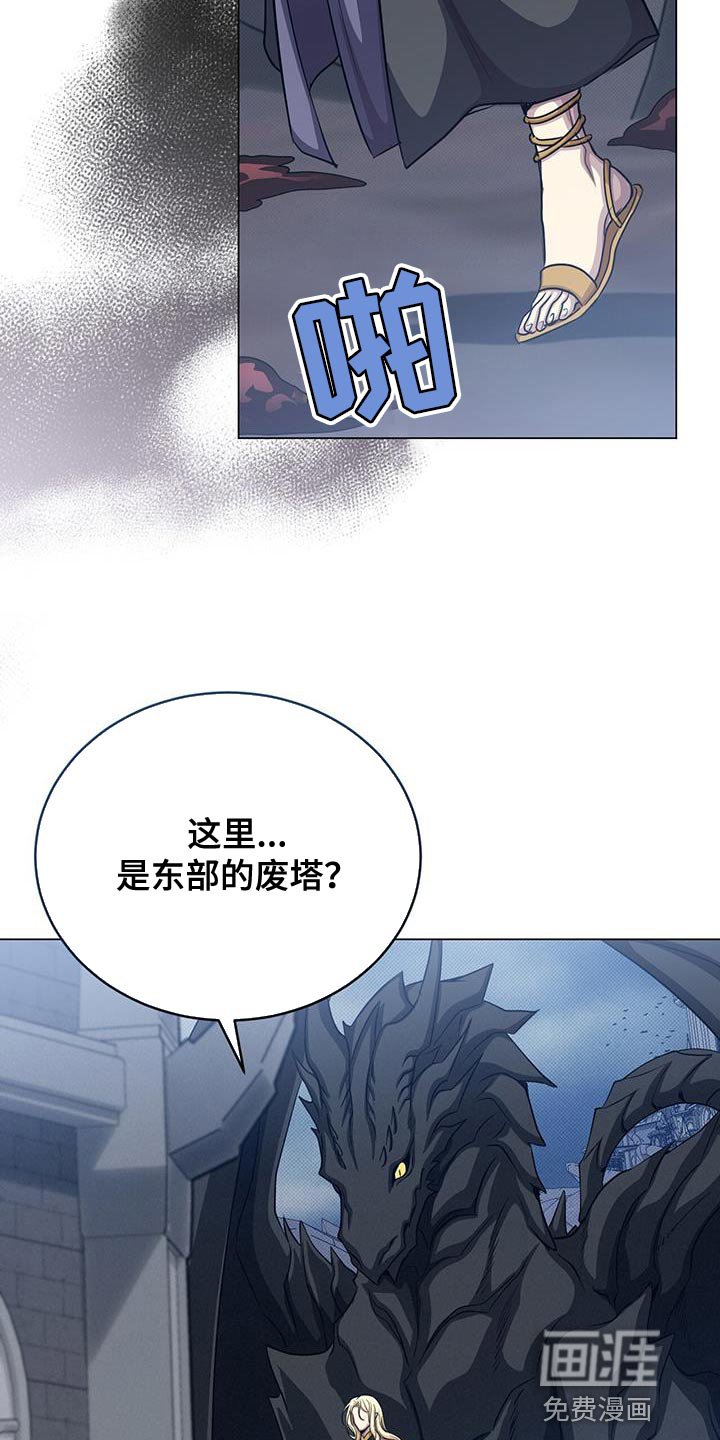 第97章：诡异的事件