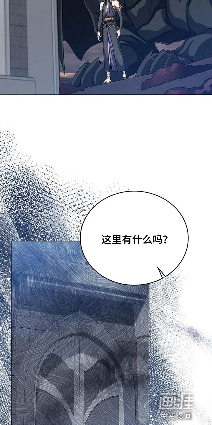第97章：诡异的事件