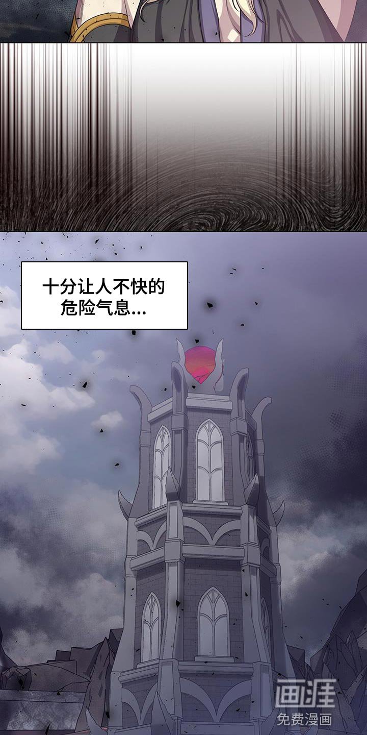 第97章：诡异的事件