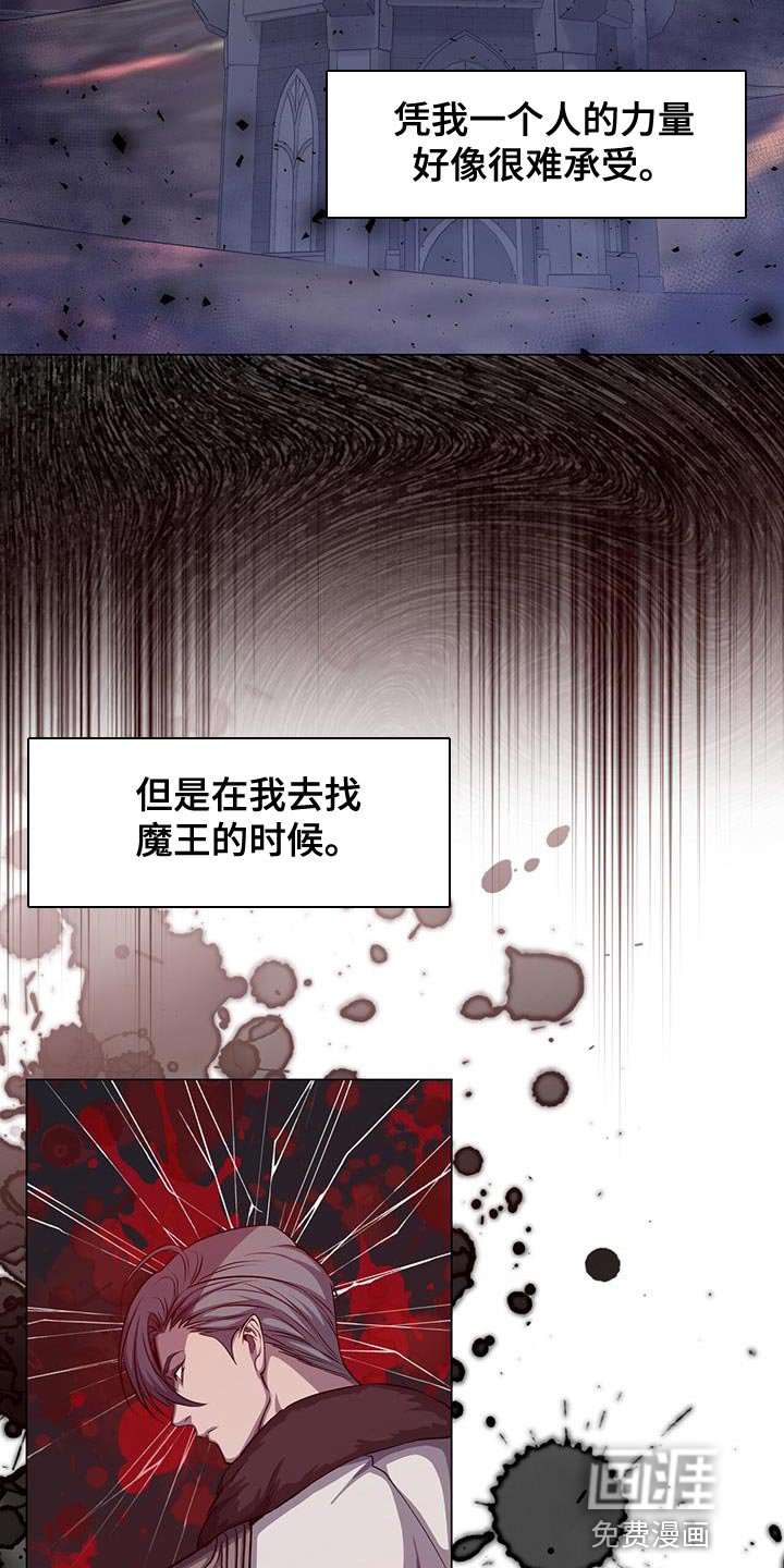 第97章：诡异的事件