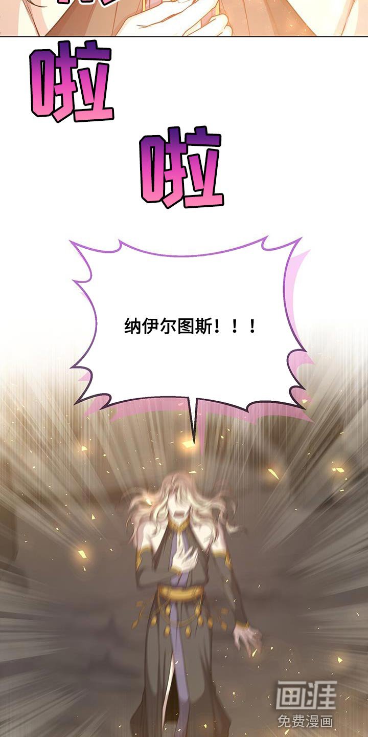 第97章：诡异的事件