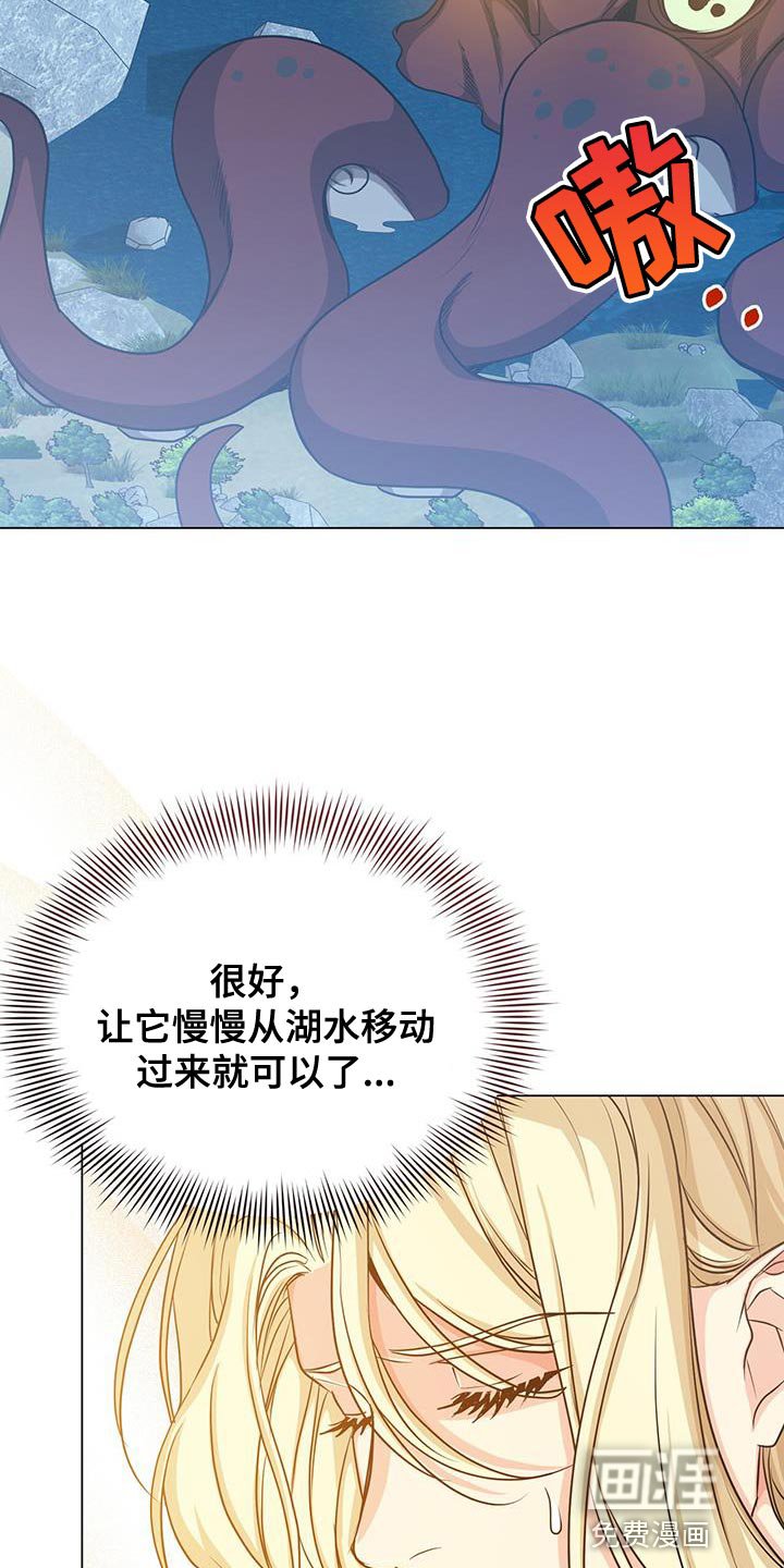 第97章：诡异的事件