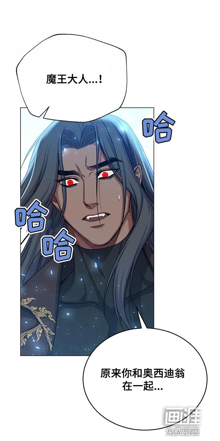 第97章：诡异的事件