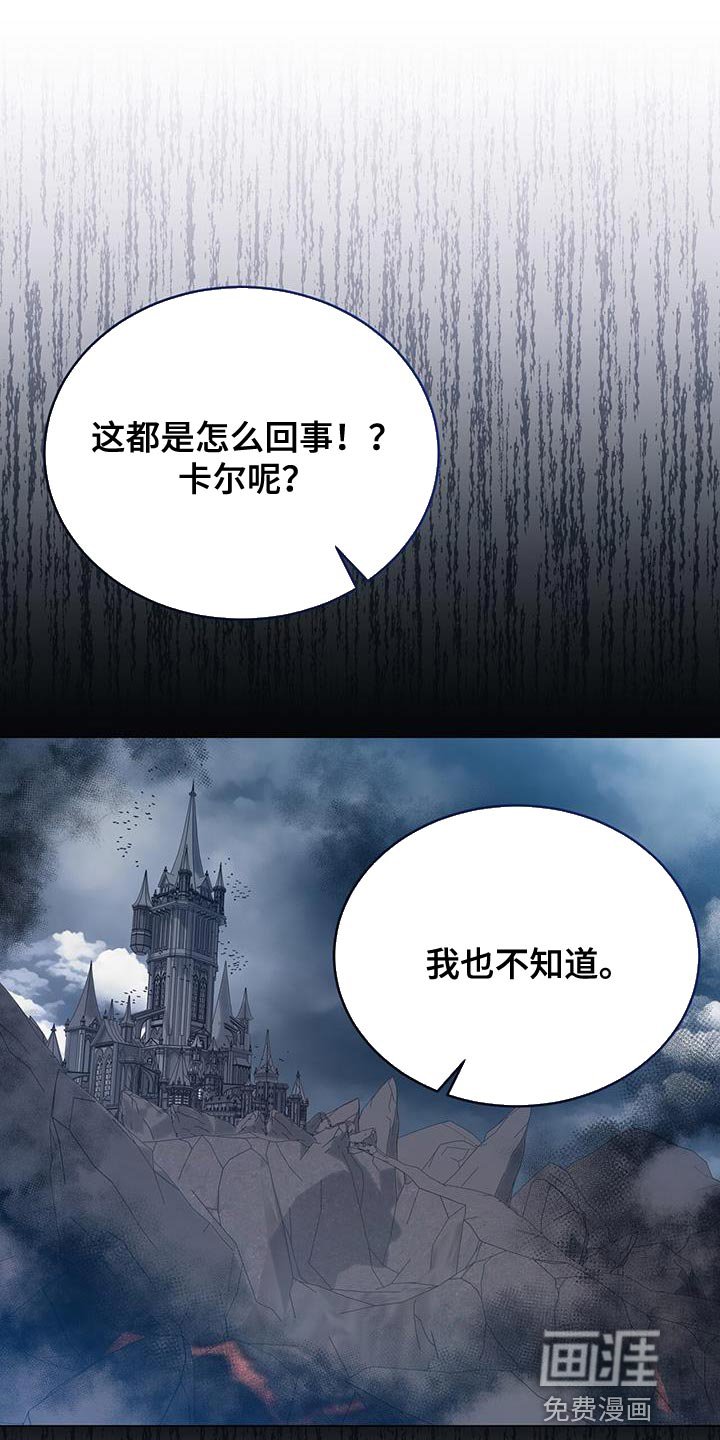 第97章：诡异的事件
