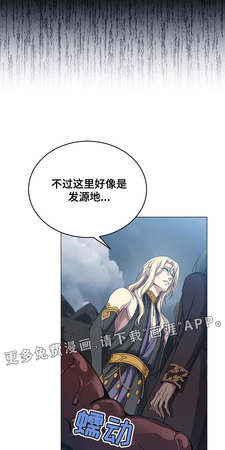 第97章：诡异的事件