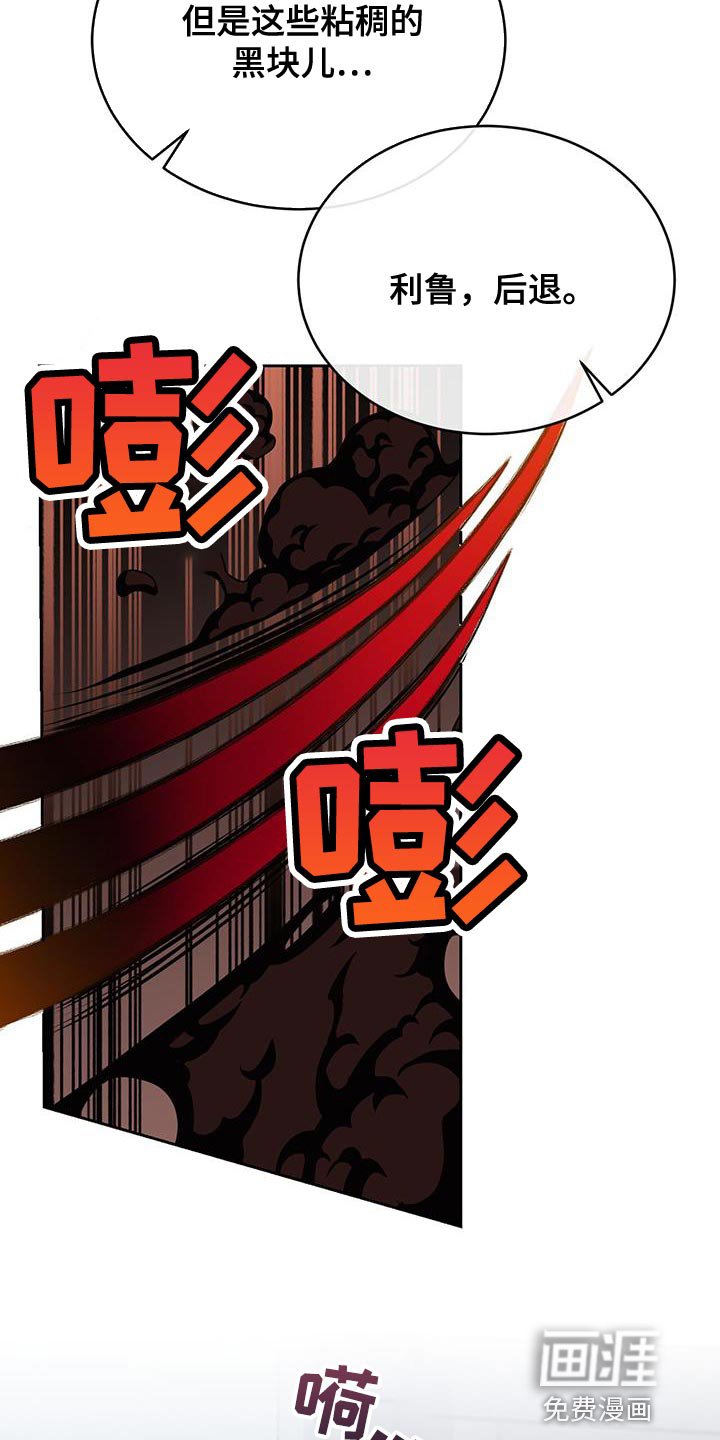 第98章：不能让你面对