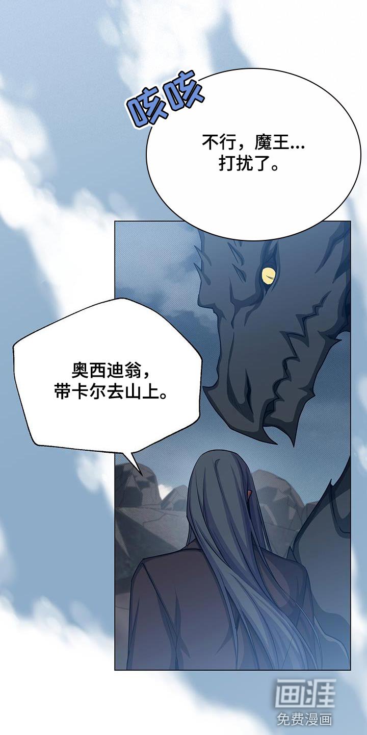 第98章：不能让你面对