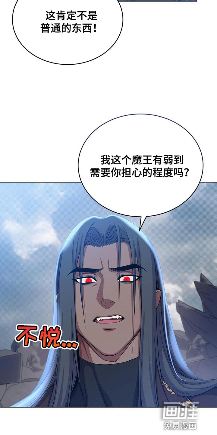 第98章：不能让你面对