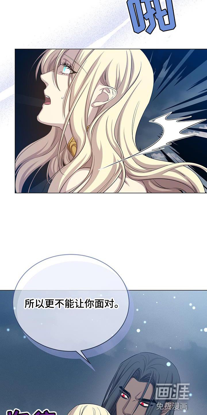 第98章：不能让你面对