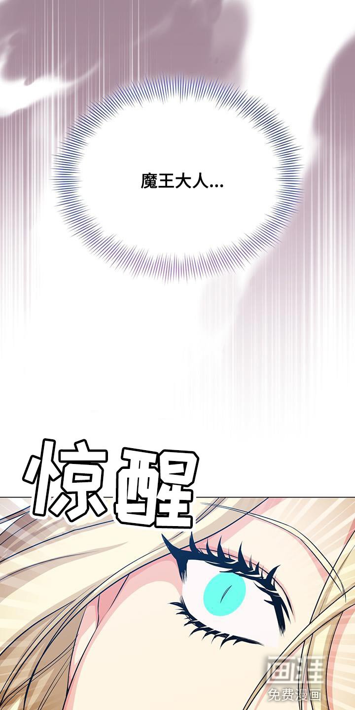 第98章：不能让你面对