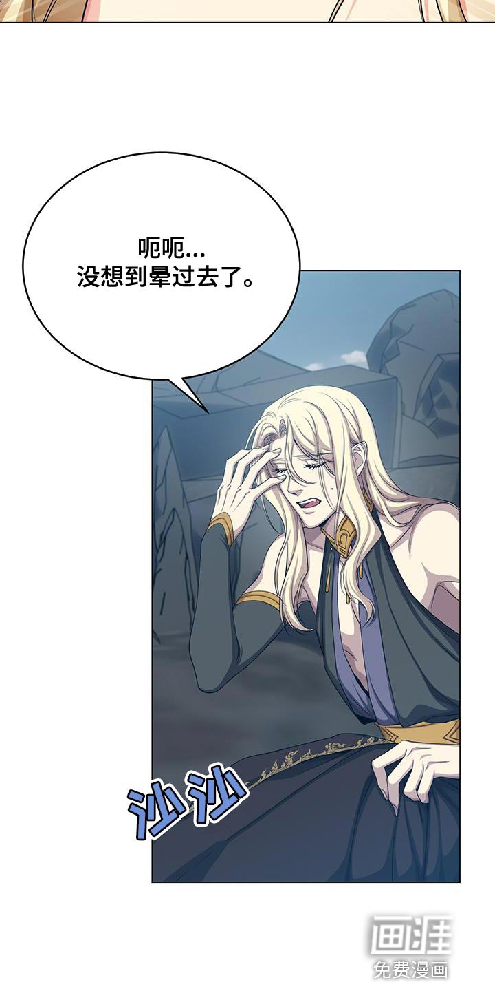 第98章：不能让你面对