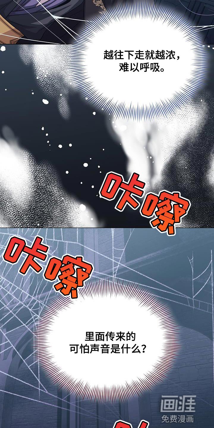 第98章：不能让你面对