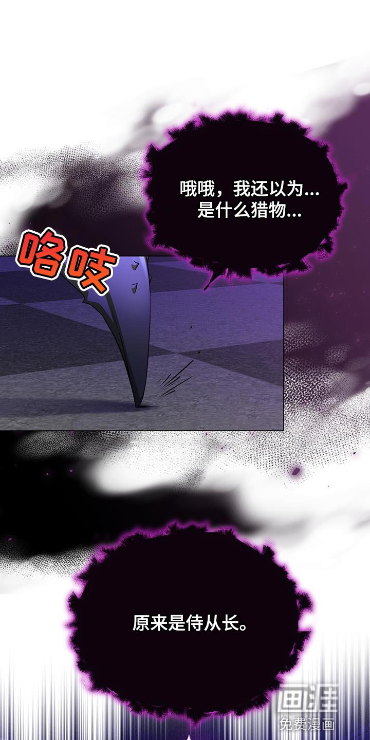 第99章：感兴趣的人