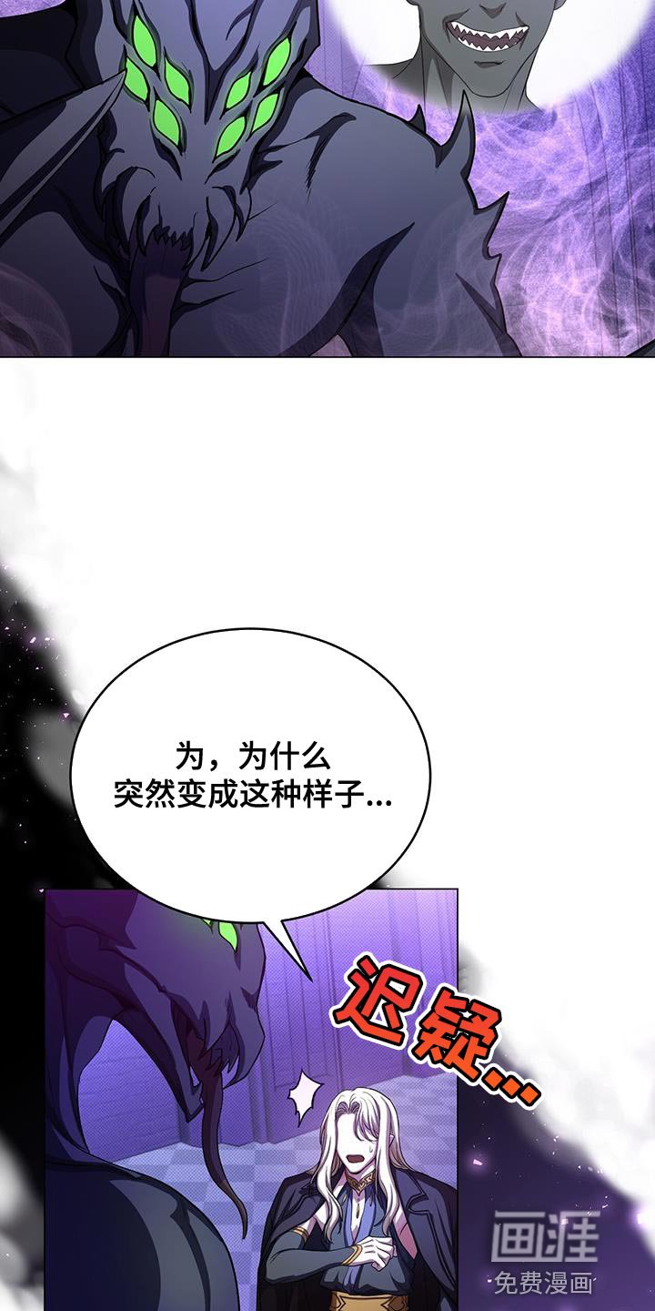 第99章：感兴趣的人
