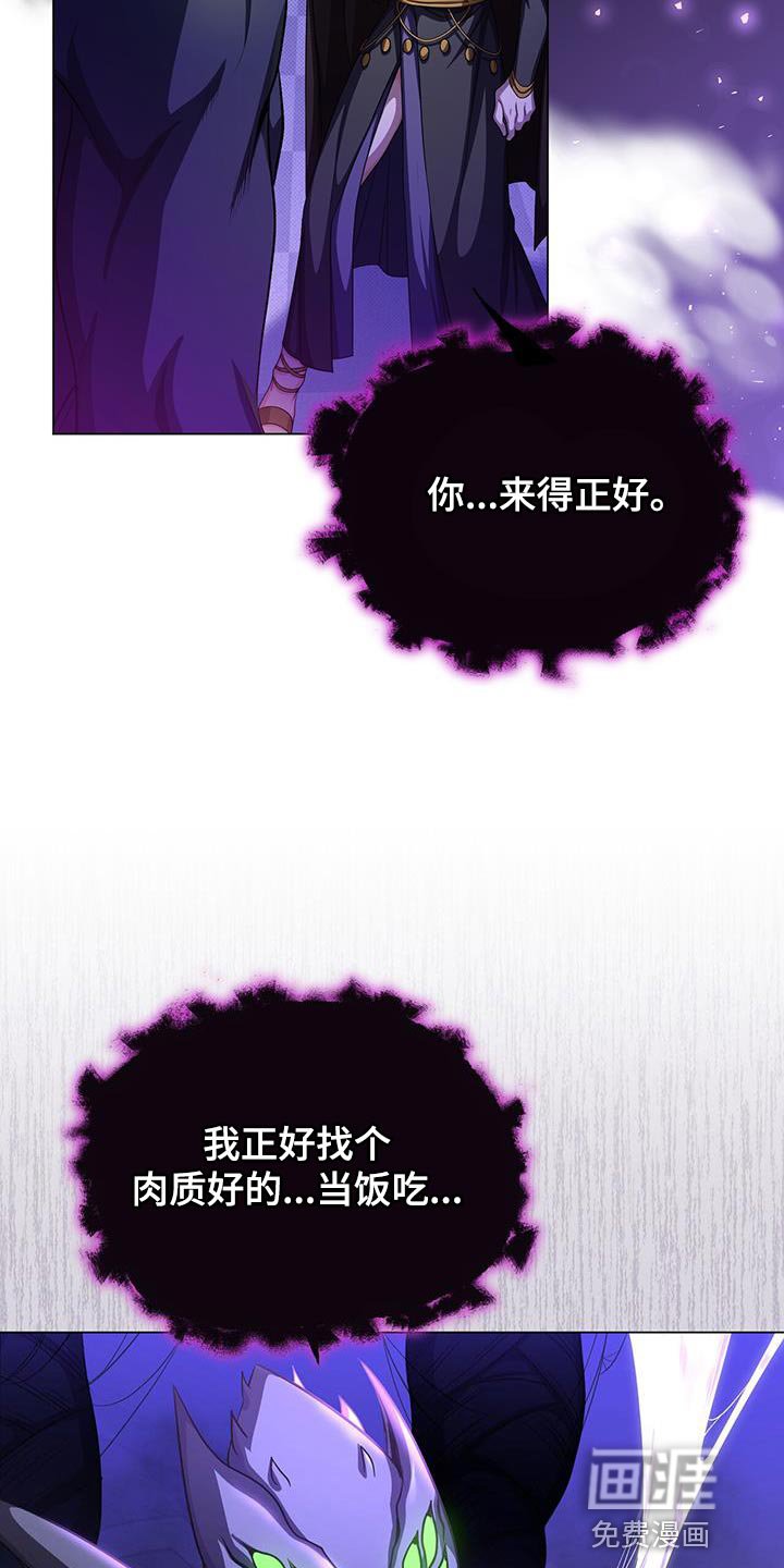 第99章：感兴趣的人