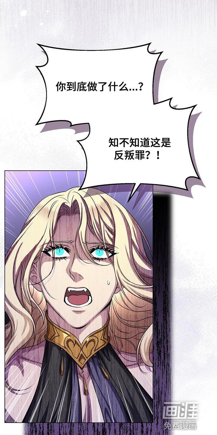 第99章：感兴趣的人