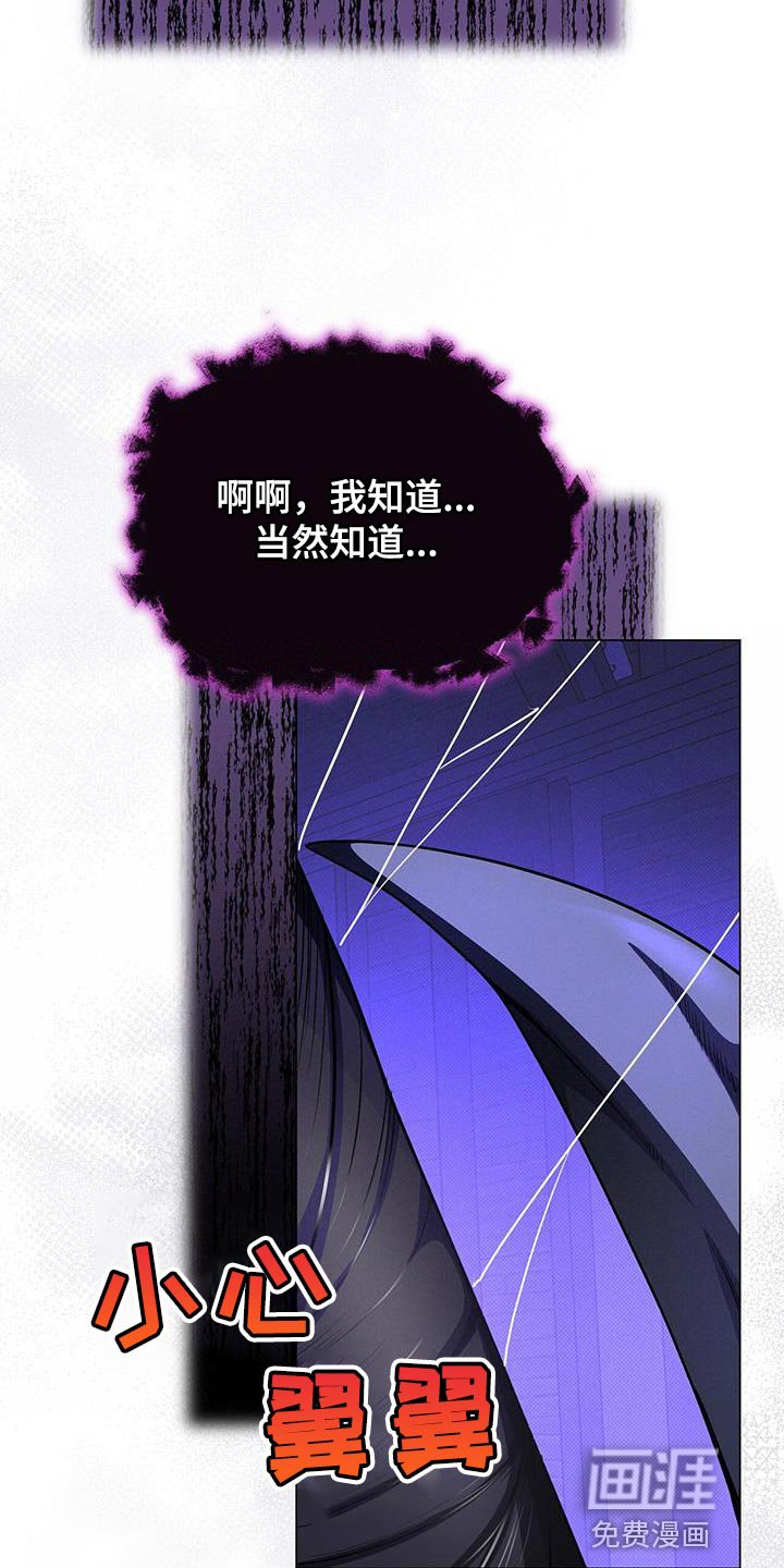 第99章：感兴趣的人