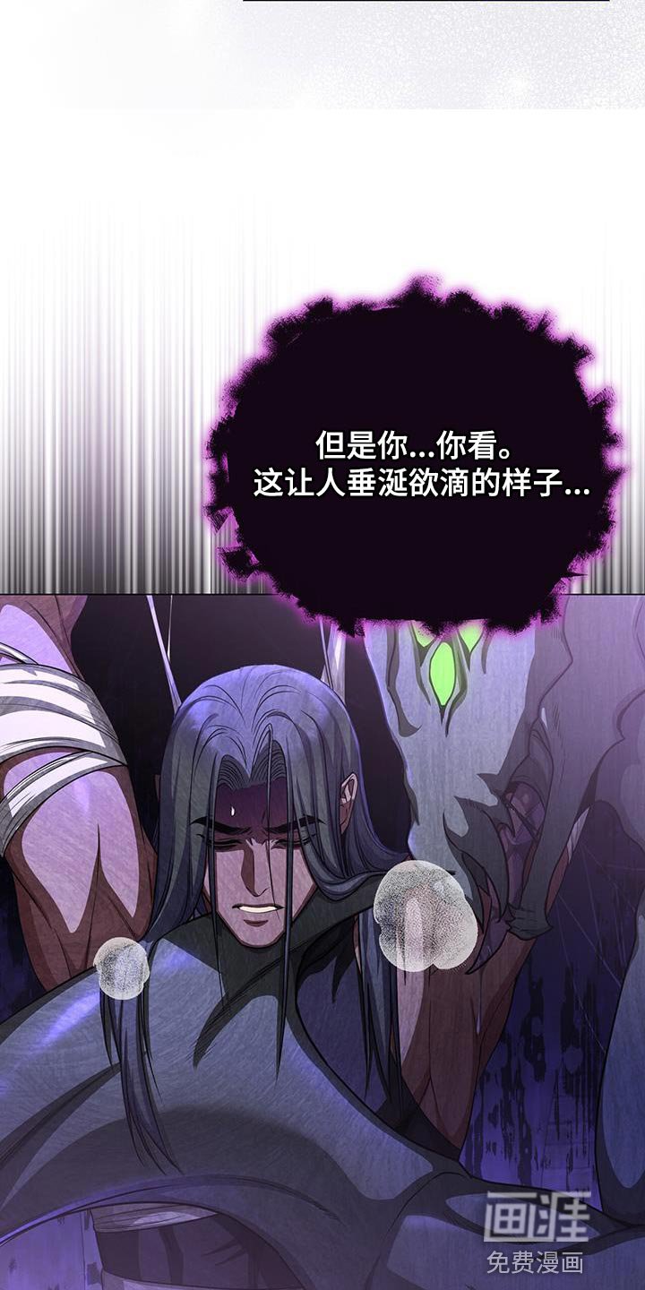 第99章：感兴趣的人