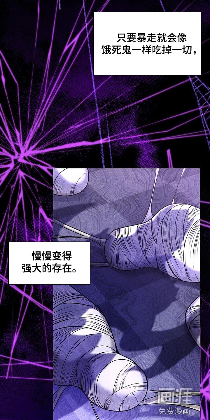 第99章：感兴趣的人