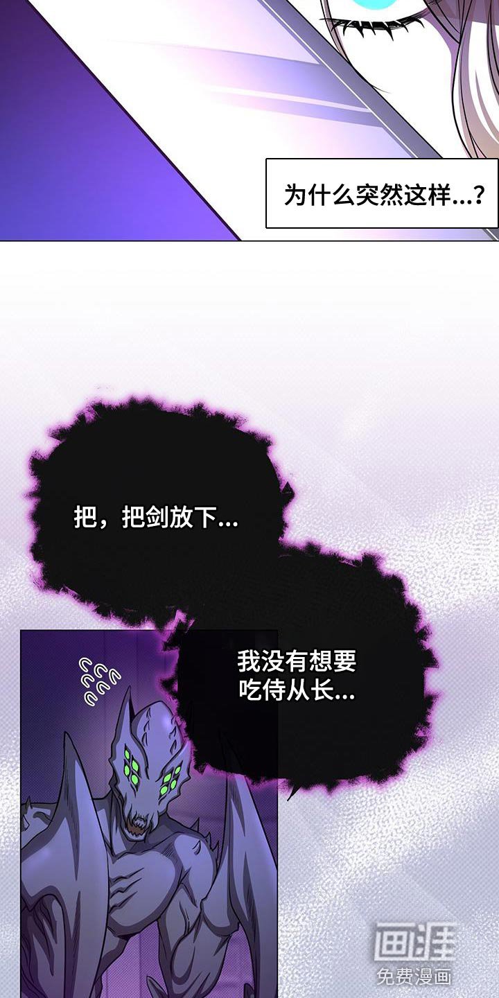 第99章：感兴趣的人