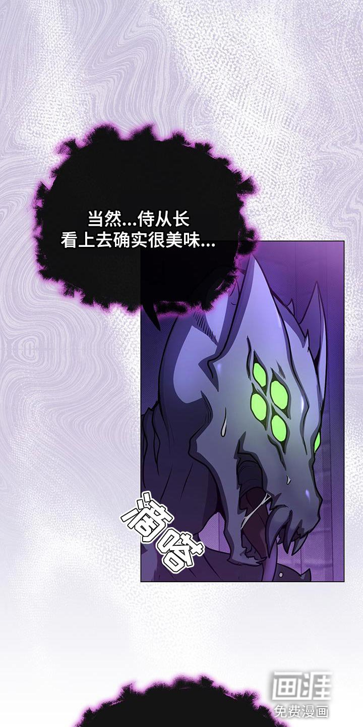 第99章：感兴趣的人
