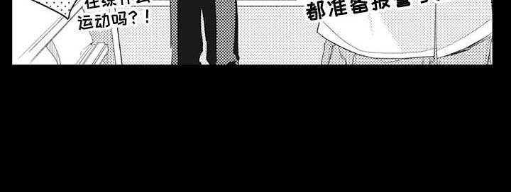 第1章：碍事儿