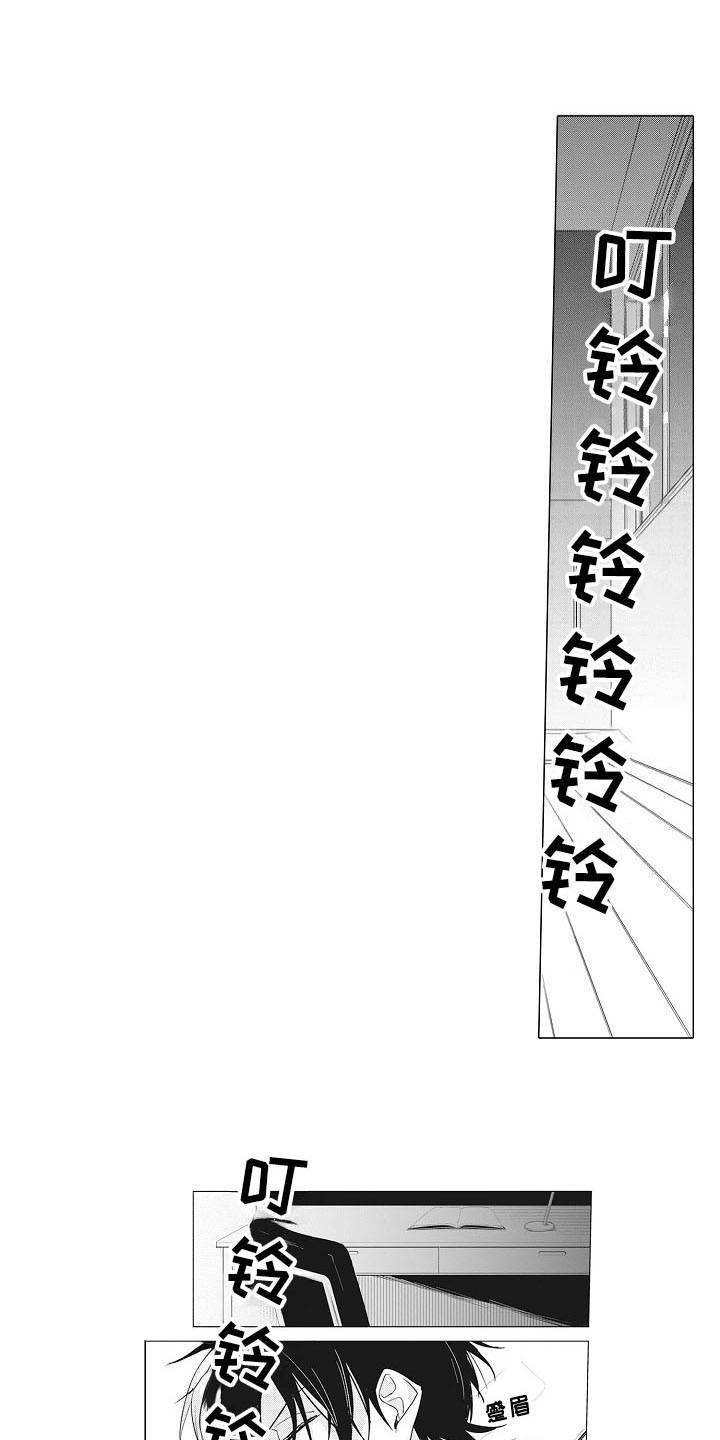 第10章：闹钟