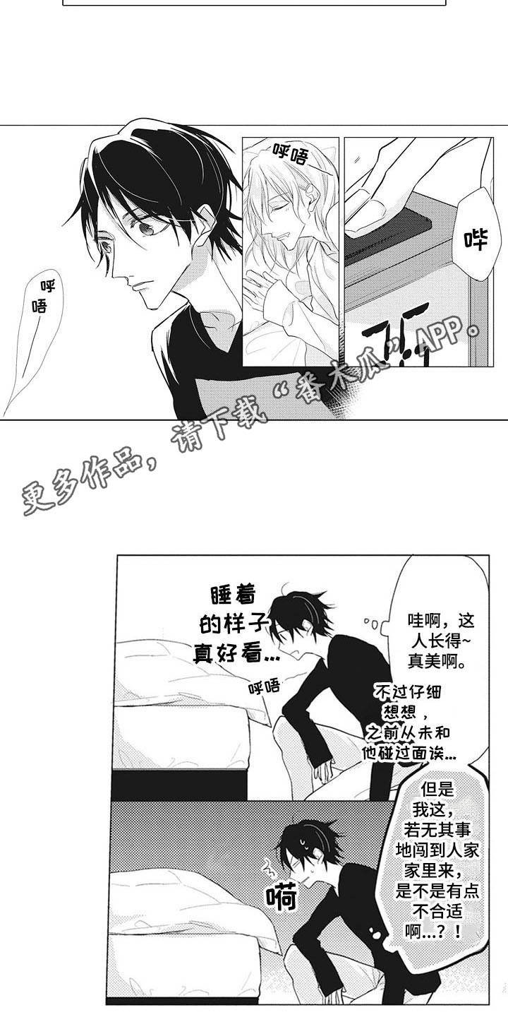 第10章：闹钟