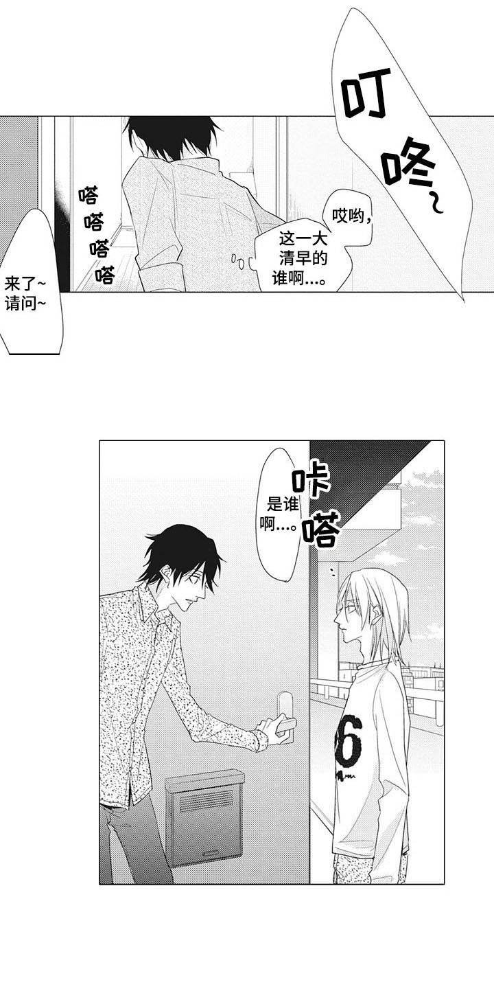 第10章：闹钟