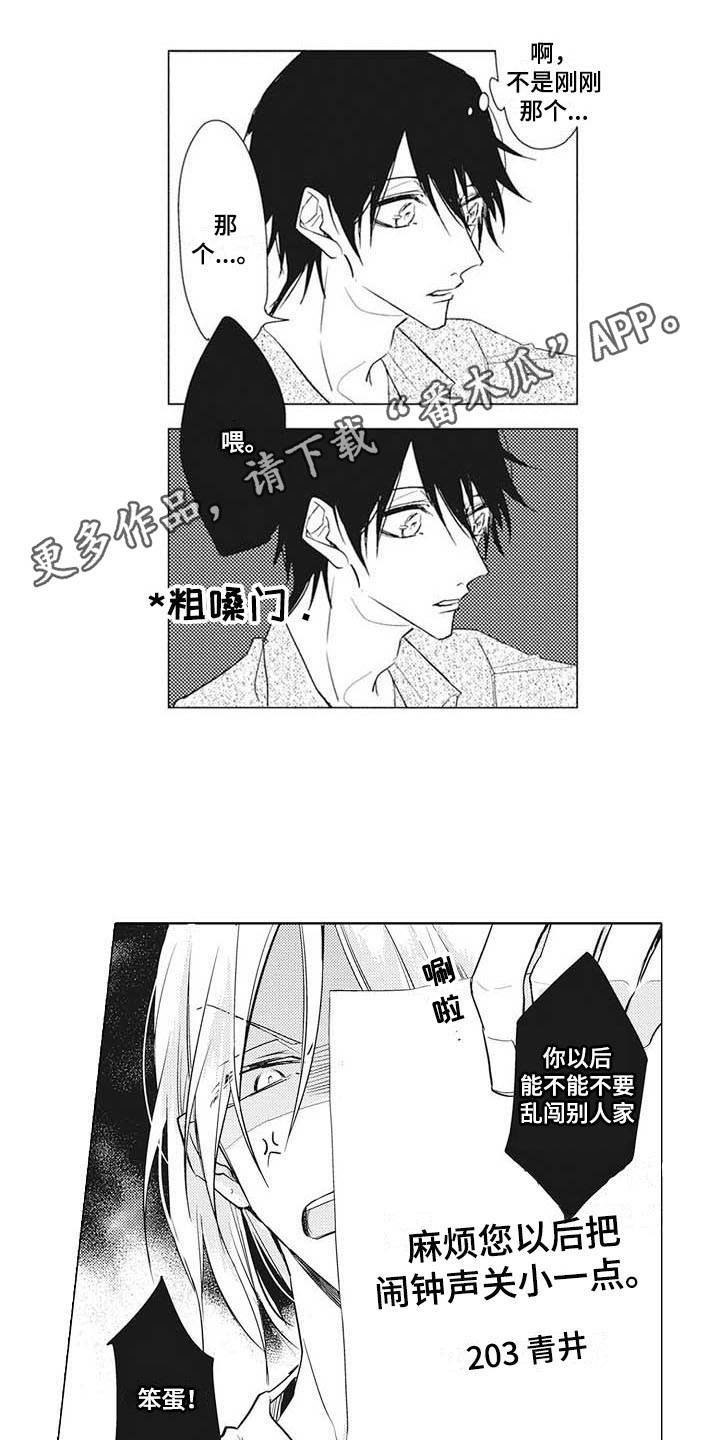 第10章：闹钟