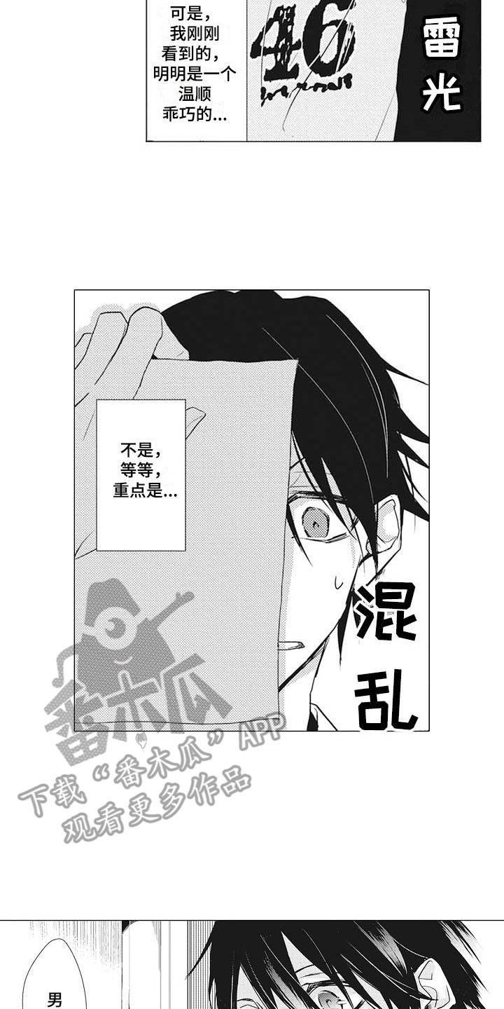 第10章：闹钟