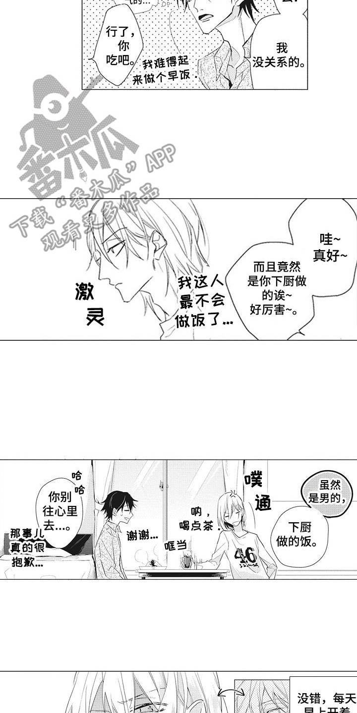 第10章：闹钟