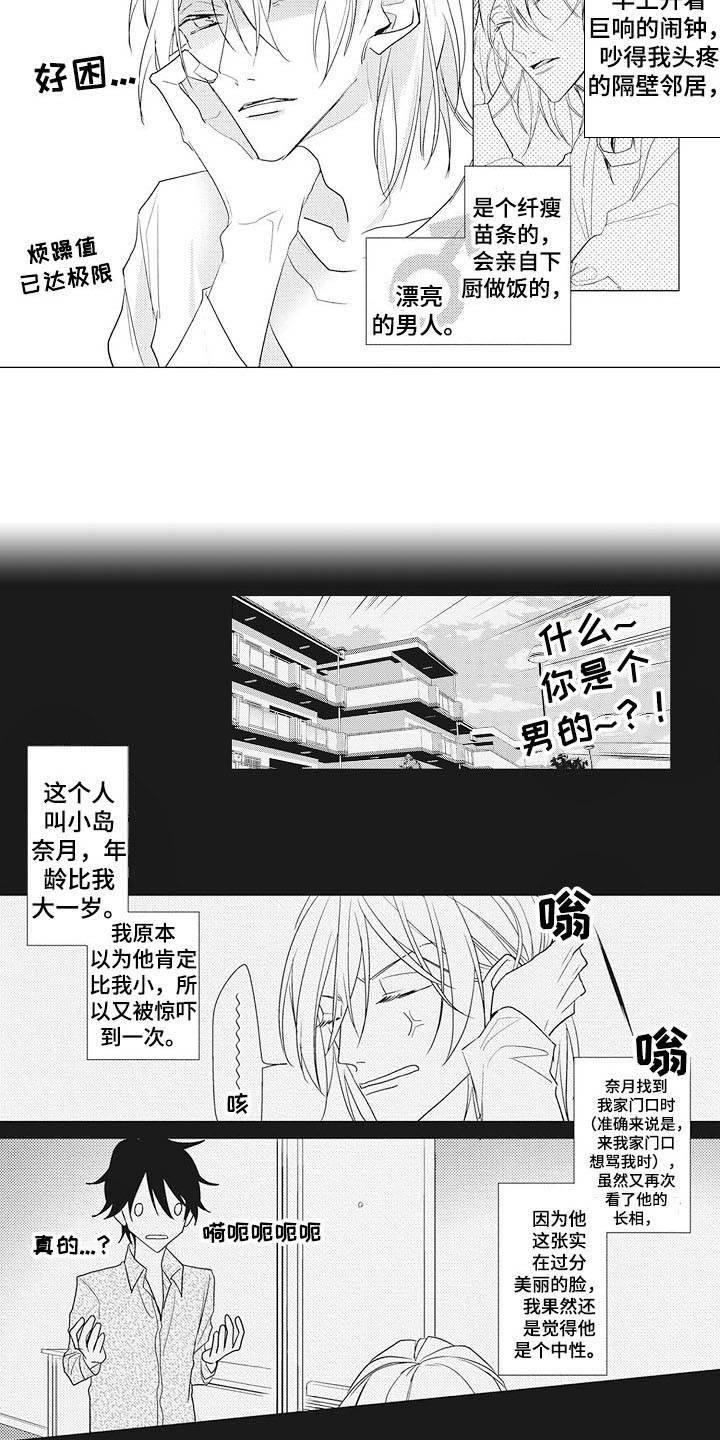 第10章：闹钟