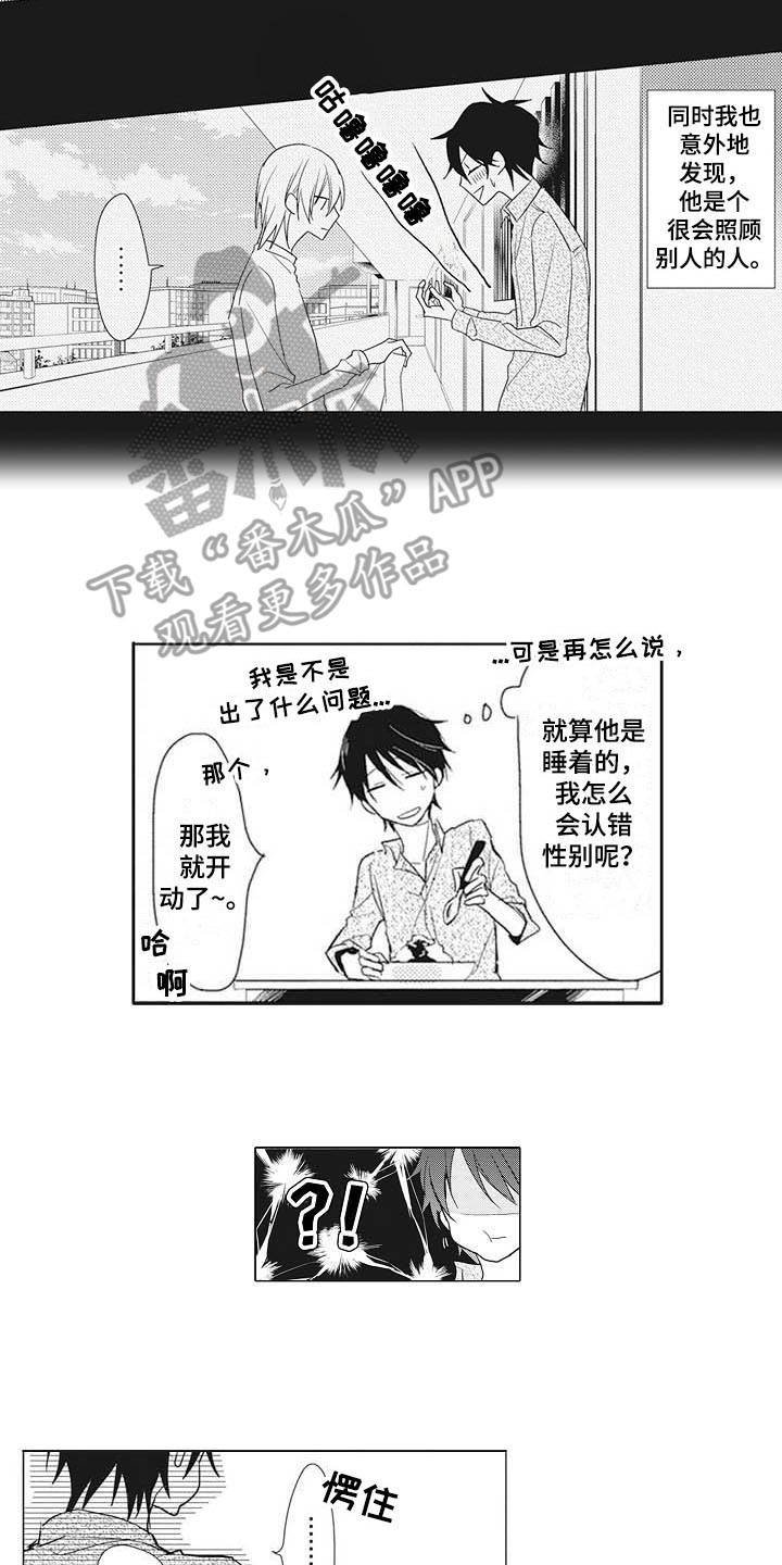 第10章：闹钟