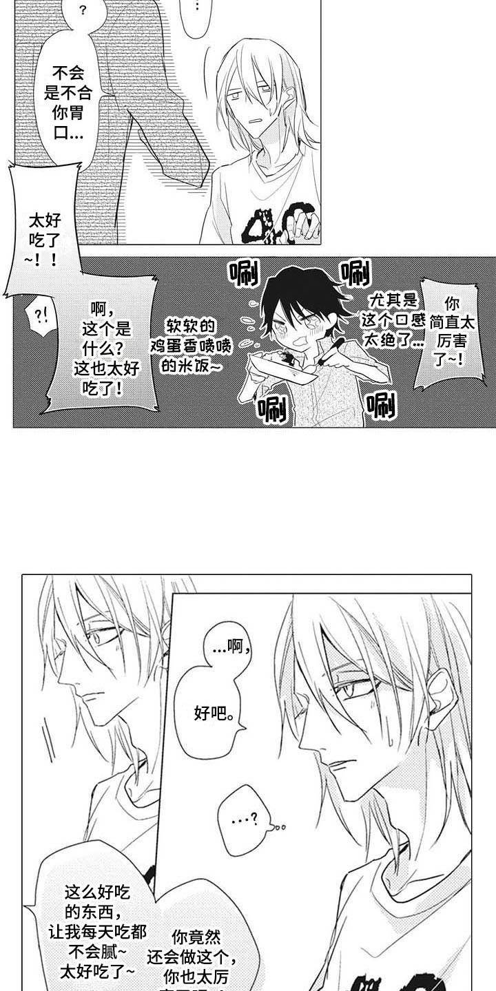 第10章：闹钟