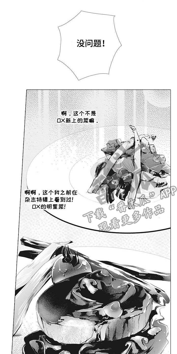 第11章：互惠互利
